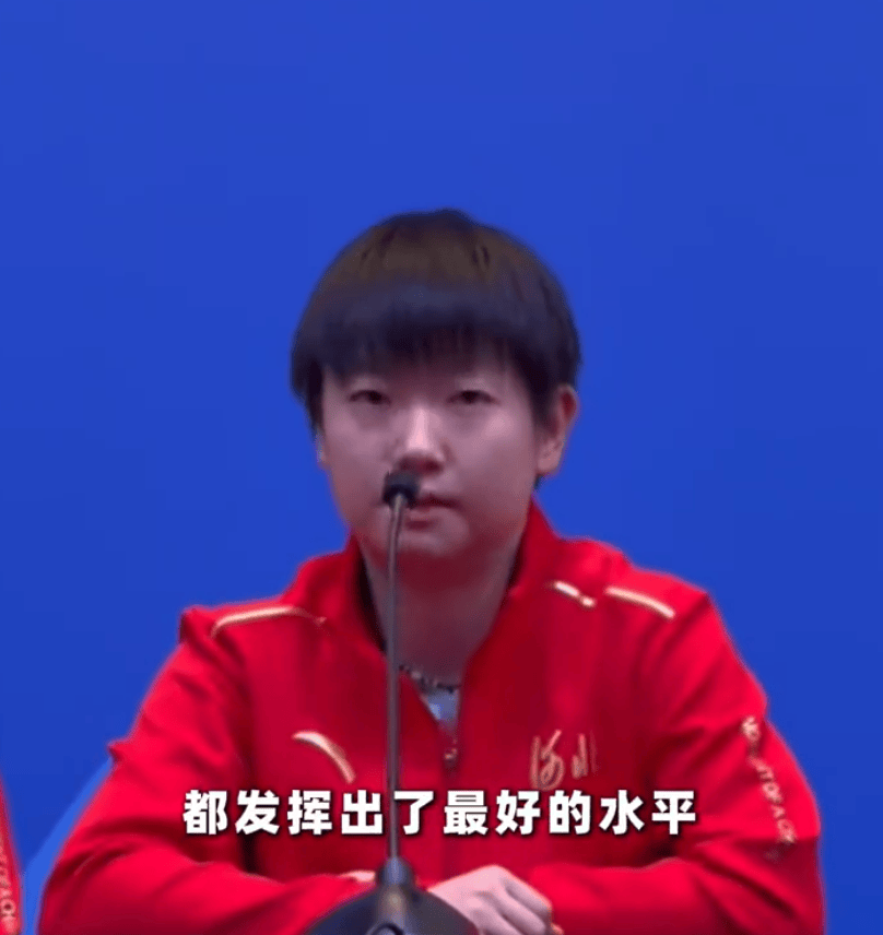 陈梦回应女团夺冠:没想到<strong></p>
<p>币安binance官网</strong>,我们完全抱着拼的心态;孙颖莎祝贺山东队