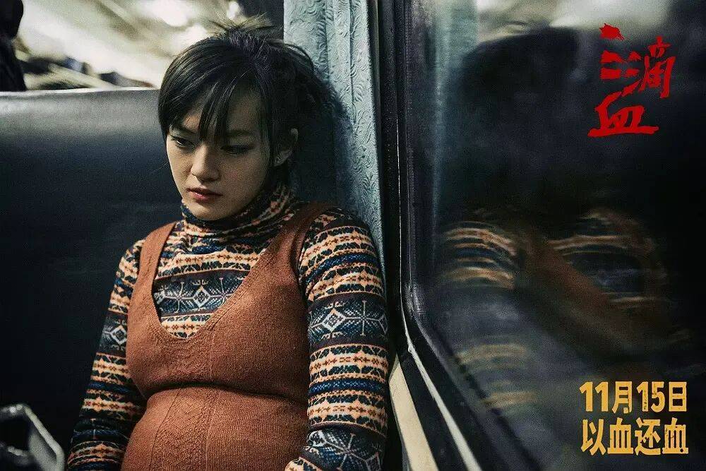 新片《三滴血》票房口碑均失利<strong></p>
<p>币安binance官网</strong>,电视巨星胡歌的电影大男主之路为何不太顺?