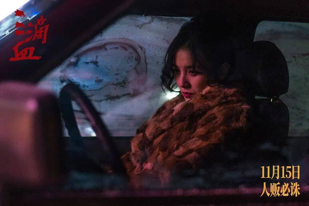 新片《三滴血》票房口碑均失利<strong></p>
<p>币安binance官网</strong>,电视巨星胡歌的电影大男主之路为何不太顺?