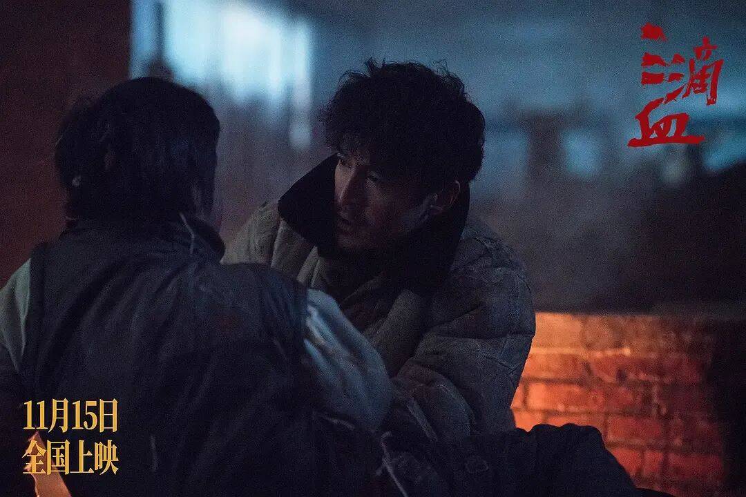 新片《三滴血》票房口碑均失利<strong></p>
<p>币安binance官网</strong>,电视巨星胡歌的电影大男主之路为何不太顺?