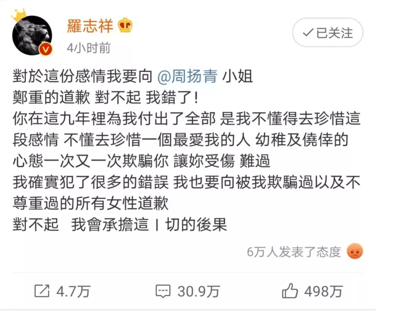 46岁男星自曝:已确诊<strong></p>
<p>币安binance官网</strong>,写好遗嘱