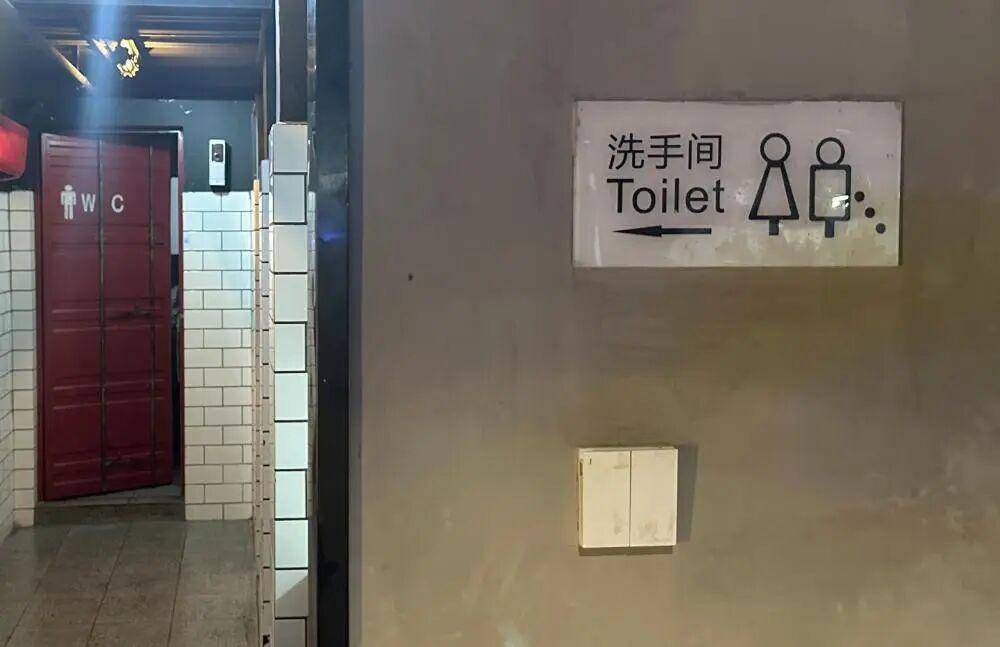 “我只想上个厕所<strong></p>
<p>币安binance官网</strong>,别考我了行不行!”