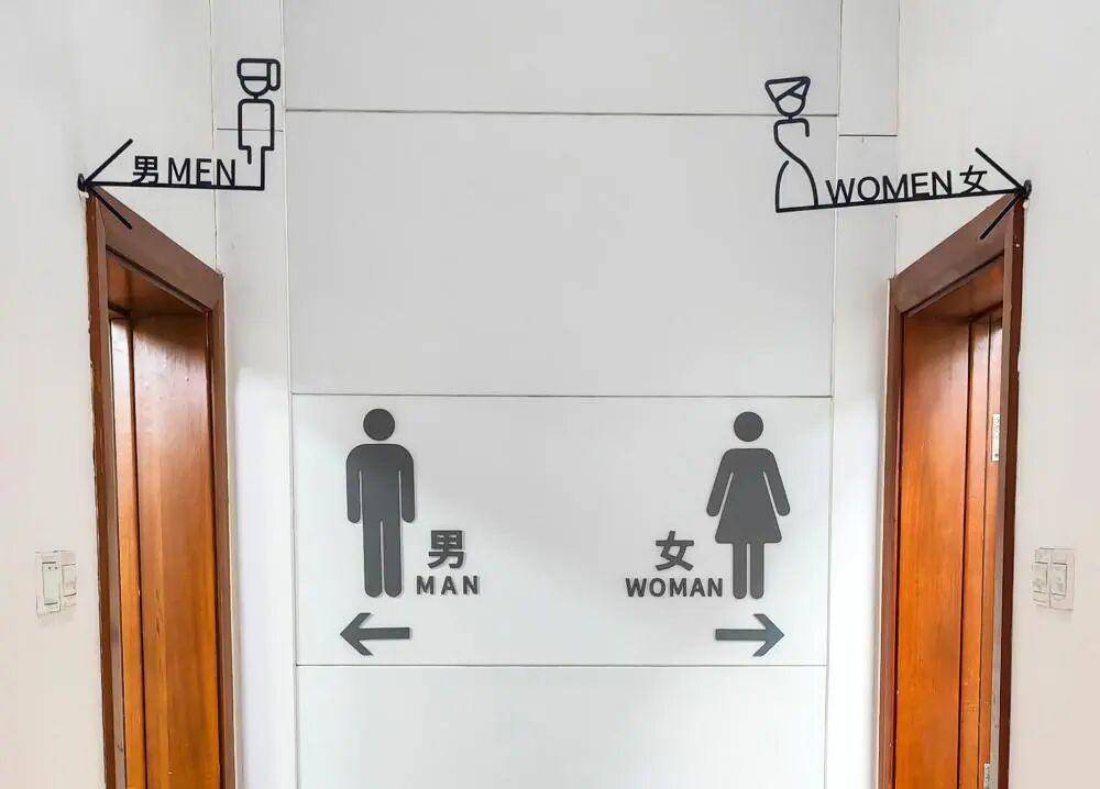 “我只想上个厕所<strong></p>
<p>币安binance官网</strong>,别考我了行不行!”