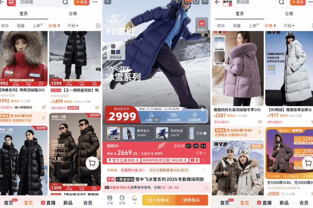 鸭子少了羽绒服贵了:国产品牌迈入“千元时代”<strong></p>
<p>币安binance官网</strong>,万元大牌价格坚挺