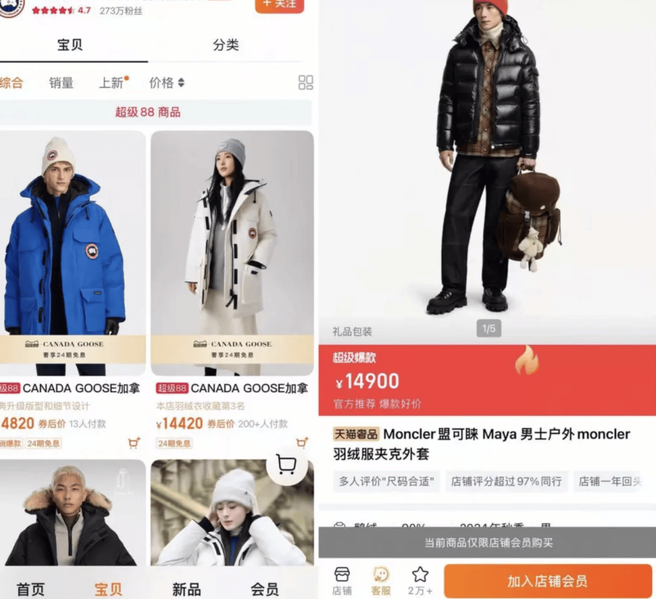 鸭子少了羽绒服贵了:国产品牌迈入“千元时代”<strong></p>
<p>币安binance官网</strong>,万元大牌价格坚挺