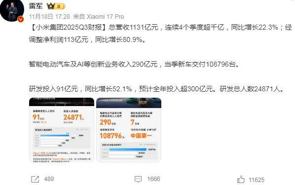 小米法务背刺雷军<strong></p>
<p>币安binance官网</strong>,一次社会性死亡