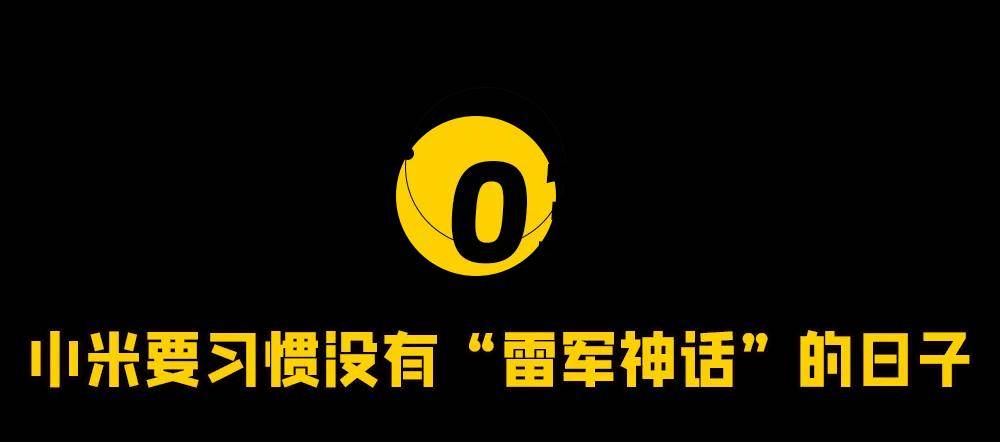 小米法务背刺雷军<strong></p>
<p>币安binance官网</strong>,一次社会性死亡