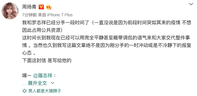 考古|罗志祥就时间管理大师致歉!称患重度抑郁已立遗嘱<strong></p>
<p>币安binance官网</strong>,扫大街望洗白的他能得到认可吗