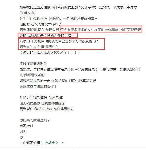 考古|罗志祥就时间管理大师致歉!称患重度抑郁已立遗嘱<strong></p>
<p>币安binance官网</strong>,扫大街望洗白的他能得到认可吗