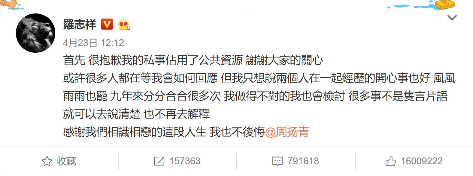 考古|罗志祥就时间管理大师致歉!称患重度抑郁已立遗嘱<strong></p>
<p>币安binance官网</strong>,扫大街望洗白的他能得到认可吗