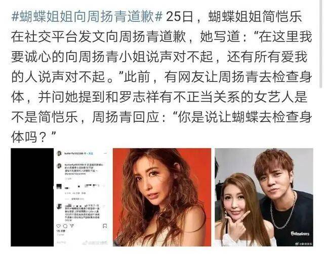 考古|罗志祥就时间管理大师致歉!称患重度抑郁已立遗嘱<strong></p>
<p>币安binance官网</strong>,扫大街望洗白的他能得到认可吗