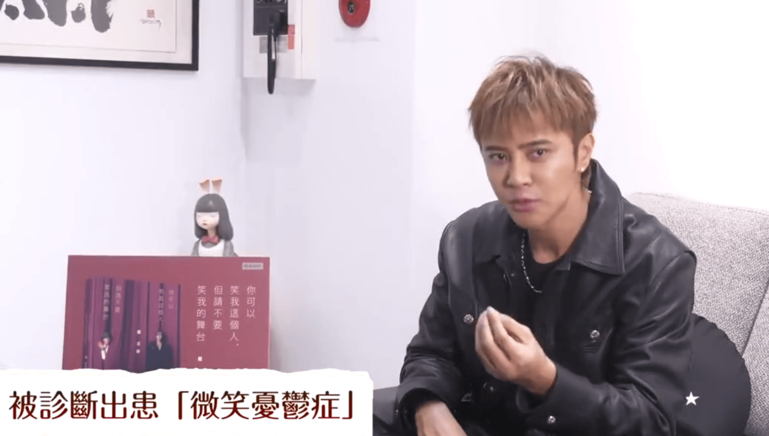 考古|罗志祥就时间管理大师致歉!称患重度抑郁已立遗嘱<strong></p>
<p>币安binance官网</strong>,扫大街望洗白的他能得到认可吗