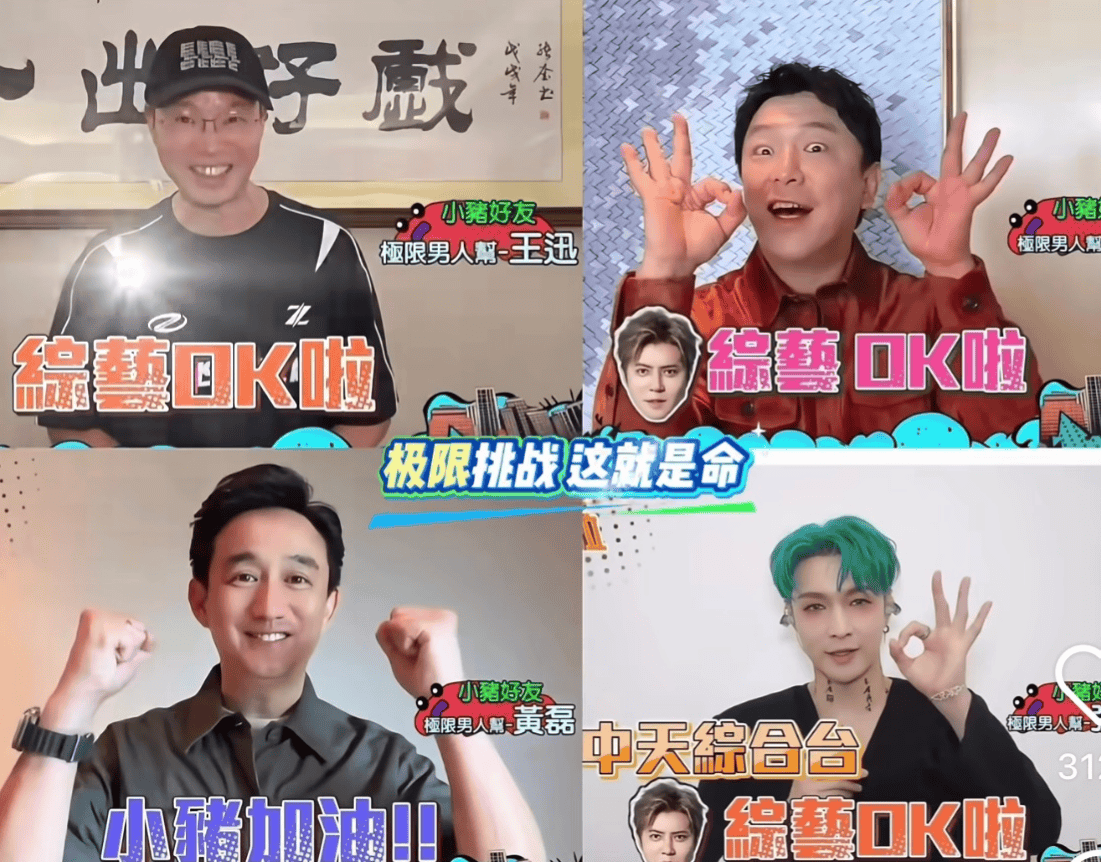 考古|罗志祥就时间管理大师致歉!称患重度抑郁已立遗嘱<strong></p>
<p>币安binance官网</strong>,扫大街望洗白的他能得到认可吗