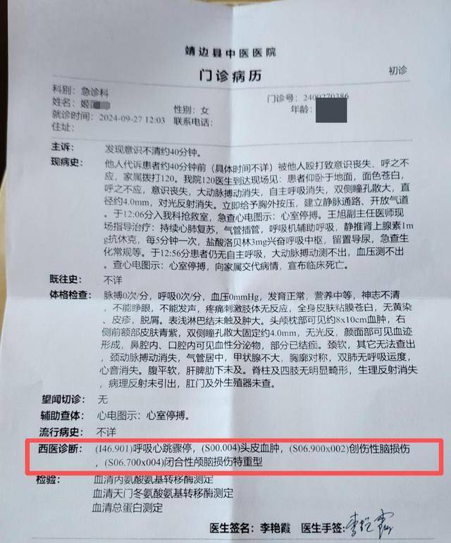 女子疑因拍亲姑姑偷玉米遭姑父棍杀<strong></p>
<p>binance官网</strong>，邻居欲报警也遇害