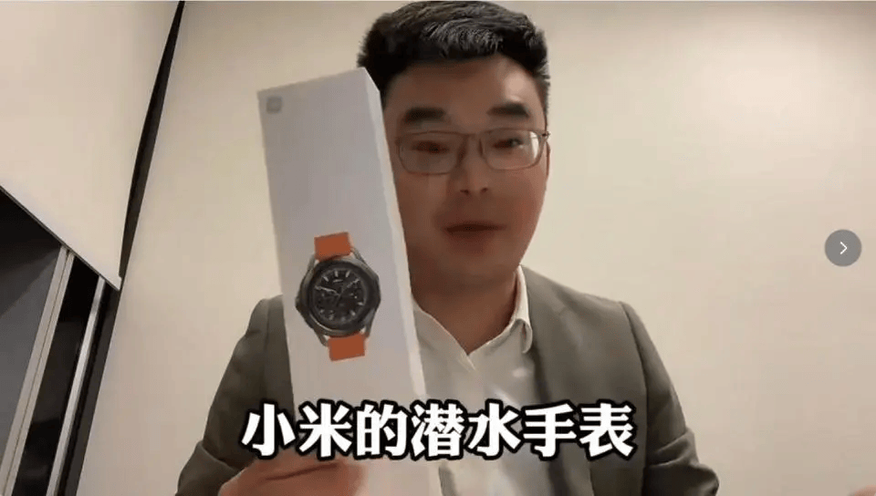 小米售后称“潜水表不建议潜水用”<strong></p>
<p>binance官网</strong>，南京一律师质疑虚假宣传拟提起诉讼：小米疑似存在大字宣传，小字免责问题