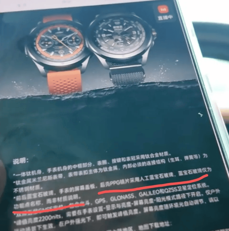 小米售后称“潜水表不建议潜水用”<strong></p>
<p>binance官网</strong>，南京一律师质疑虚假宣传拟提起诉讼：小米疑似存在大字宣传，小字免责问题