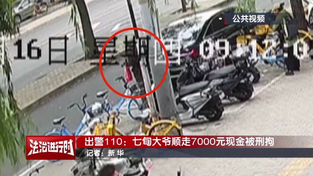 “有一块钱<strong></p>
<p>binance官网</strong>,你给我枪毙了!”北京警方刑拘一七旬大爷