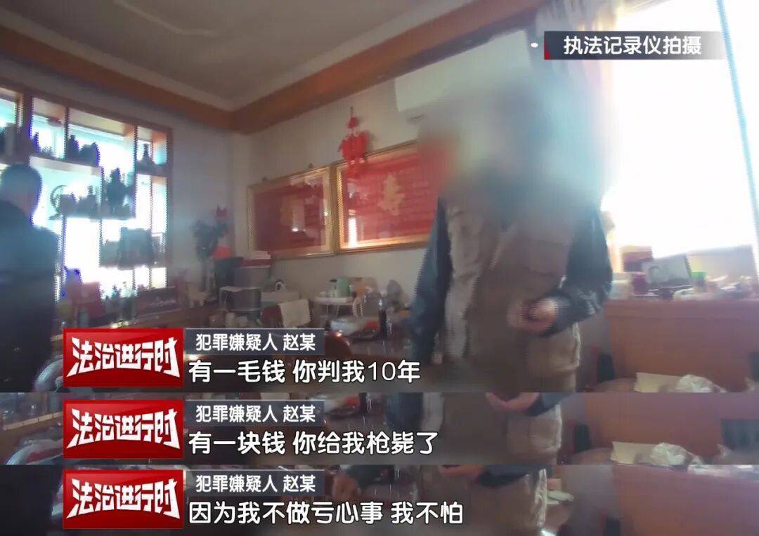 “有一块钱<strong></p>
<p>binance官网</strong>,你给我枪毙了!”北京警方刑拘一七旬大爷