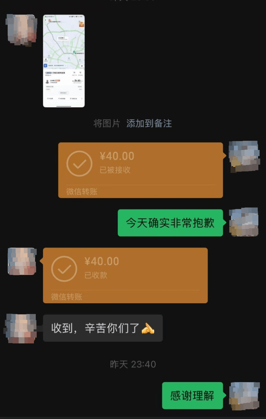 48名乘客被困高速2.5小时<strong></p>
<p>binance官网</strong>!运营公司致歉