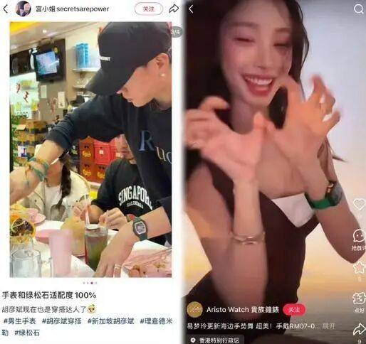 考古|胡彦斌易梦玲恋情曝光!相差16岁横跨歌手网红领域<strong></p>
<p>binance官网</strong>,25年底最让人震惊的情侣出现