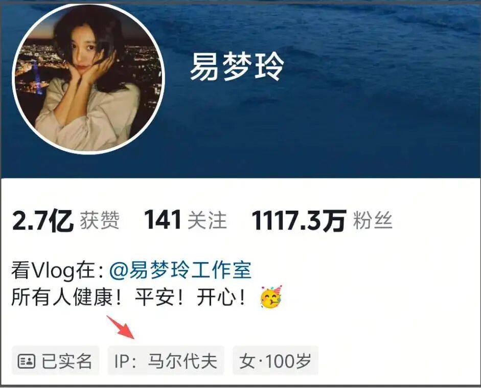 考古|胡彦斌易梦玲恋情曝光!相差16岁横跨歌手网红领域<strong></p>
<p>binance官网</strong>,25年底最让人震惊的情侣出现