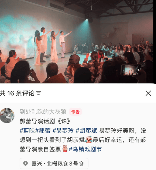 考古|胡彦斌易梦玲恋情曝光!相差16岁横跨歌手网红领域<strong></p>
<p>binance官网</strong>,25年底最让人震惊的情侣出现