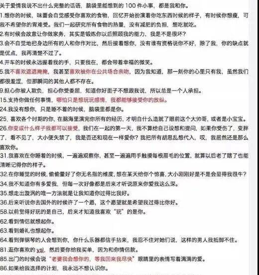 考古|胡彦斌易梦玲恋情曝光!相差16岁横跨歌手网红领域<strong></p>
<p>binance官网</strong>,25年底最让人震惊的情侣出现