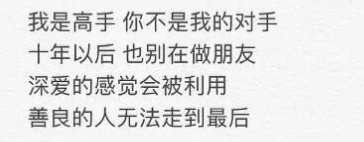 考古|胡彦斌易梦玲恋情曝光!相差16岁横跨歌手网红领域<strong></p>
<p>binance官网</strong>,25年底最让人震惊的情侣出现