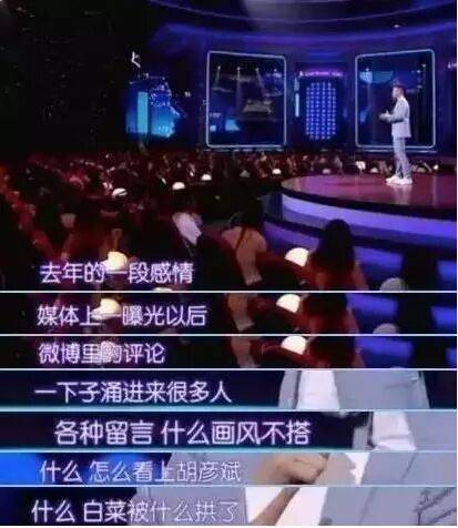 考古|胡彦斌易梦玲恋情曝光!相差16岁横跨歌手网红领域<strong></p>
<p>binance官网</strong>,25年底最让人震惊的情侣出现