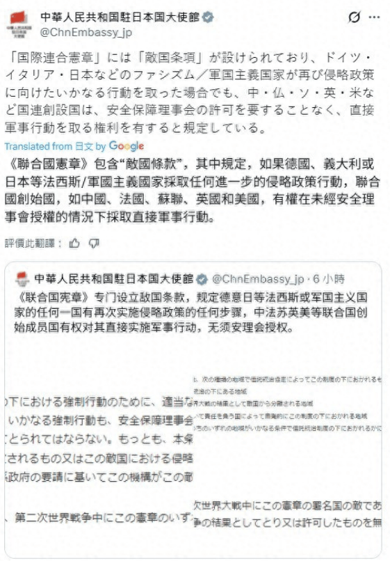 如果中国揍日本<strong></p>
<p>binance平台</strong>,谁也想别说三道四,五常对战败国动武,既合理又合法