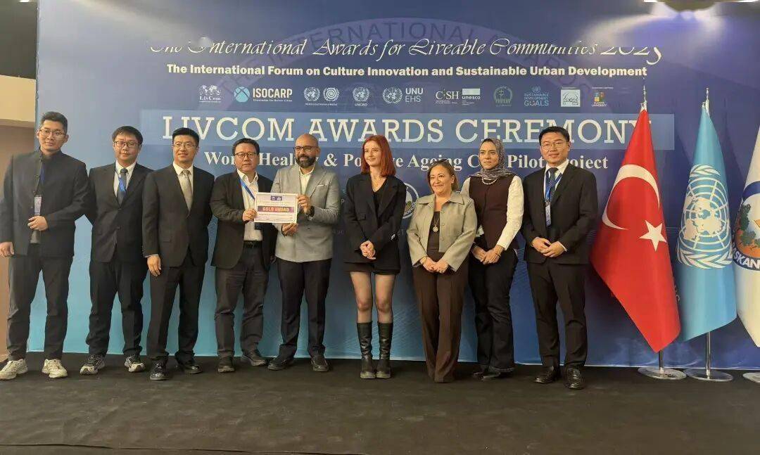 喜讯!咱北京市民的“后花园”<strong></p>
<p>binance平台</strong>,获国际金奖!