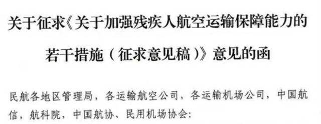 郑智化吐槽“连滚带爬”登机后<strong></p>
<p>binance平台</strong>,民航局出手整改!