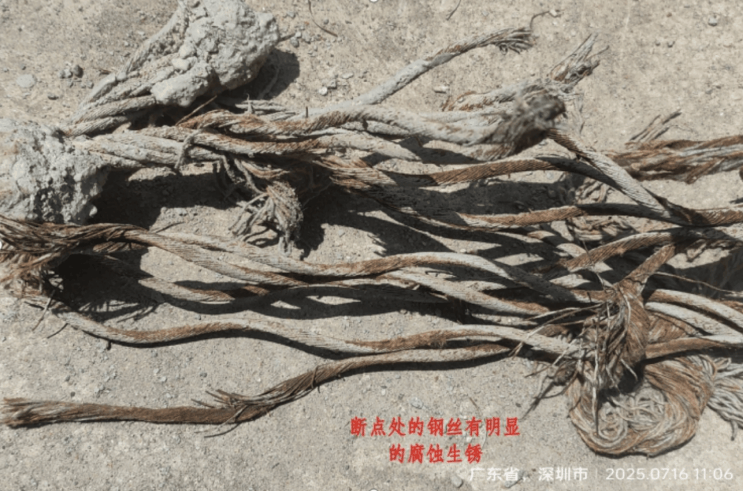钢丝绳腐蚀生锈!深圳官方通报一工地亡人事故<strong></p>
<p>binance平台</strong>,多公司及人员被建议处理