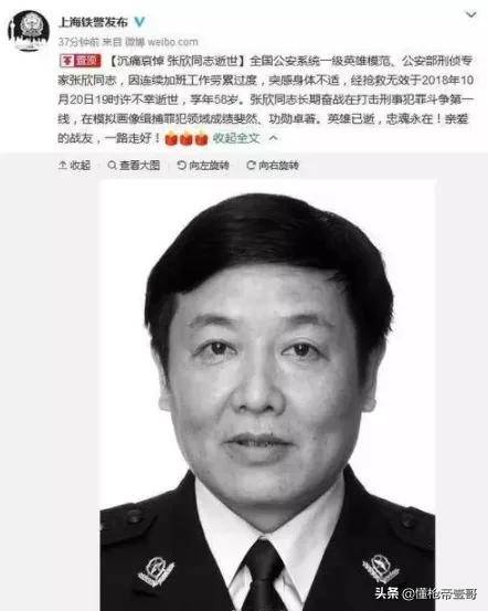 无间道？山西警察中队长抢运钞车<strong></p>
<p>Binance下载</strong>，被同事百发子弹乱枪击毙