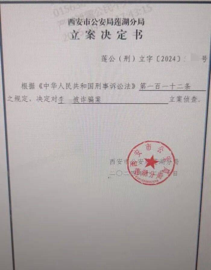 陕西安康一丧女母亲遭网民侮辱诽谤轻生<strong></p>
<p>Binance下载</strong>，涉事网民一审获刑一年半