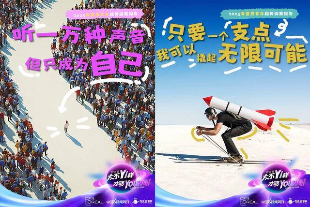 因为一份报告<strong></p>
<p>Binance下载</strong>，黄执中、毕导、Norah“杠”起来了