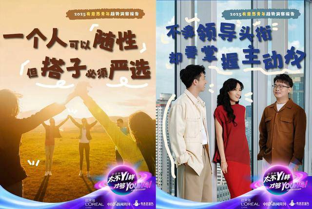 因为一份报告<strong></p>
<p>Binance下载</strong>，黄执中、毕导、Norah“杠”起来了