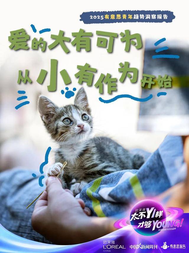 因为一份报告<strong></p>
<p>Binance下载</strong>，黄执中、毕导、Norah“杠”起来了