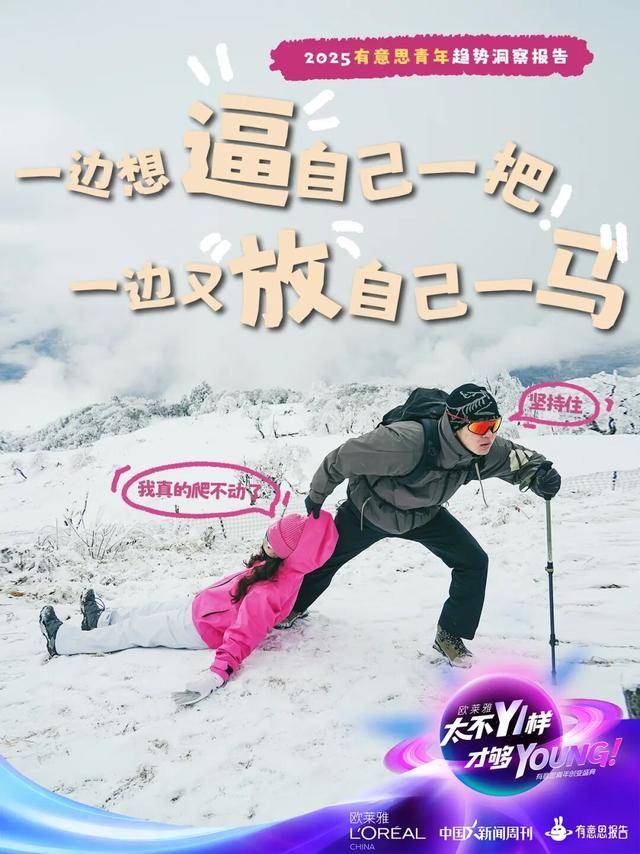 因为一份报告<strong></p>
<p>Binance下载</strong>，黄执中、毕导、Norah“杠”起来了