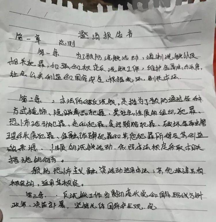 惊险<strong></p>
<p>Binance下载</strong>!温州一女子差点把全部积蓄转给“警察”