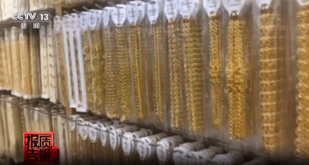 央视曝光:致癌物超标9000多倍<strong></p>
<p>Binance下载</strong>!家里有的快扔掉