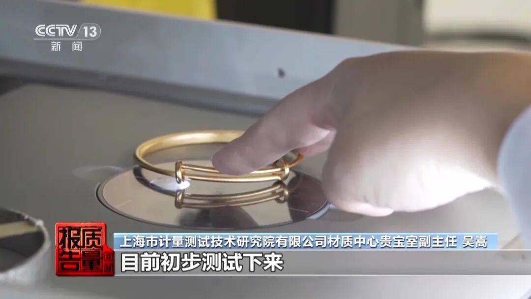 央视曝光:致癌物超标9000多倍<strong></p>
<p>Binance下载</strong>!家里有的快扔掉