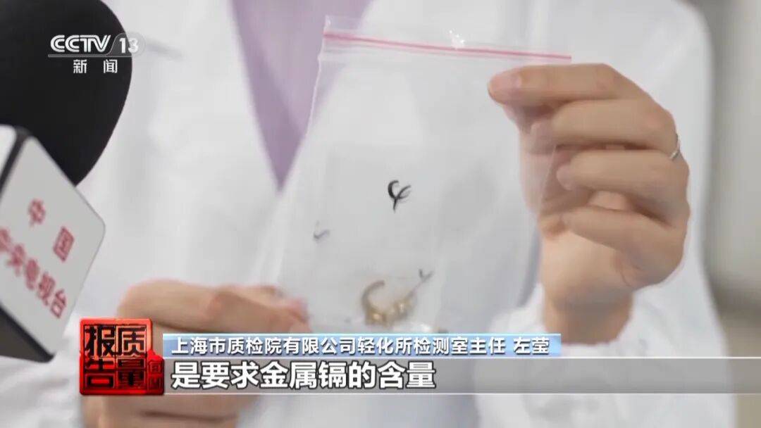 央视曝光:致癌物超标9000多倍<strong></p>
<p>Binance下载</strong>!家里有的快扔掉