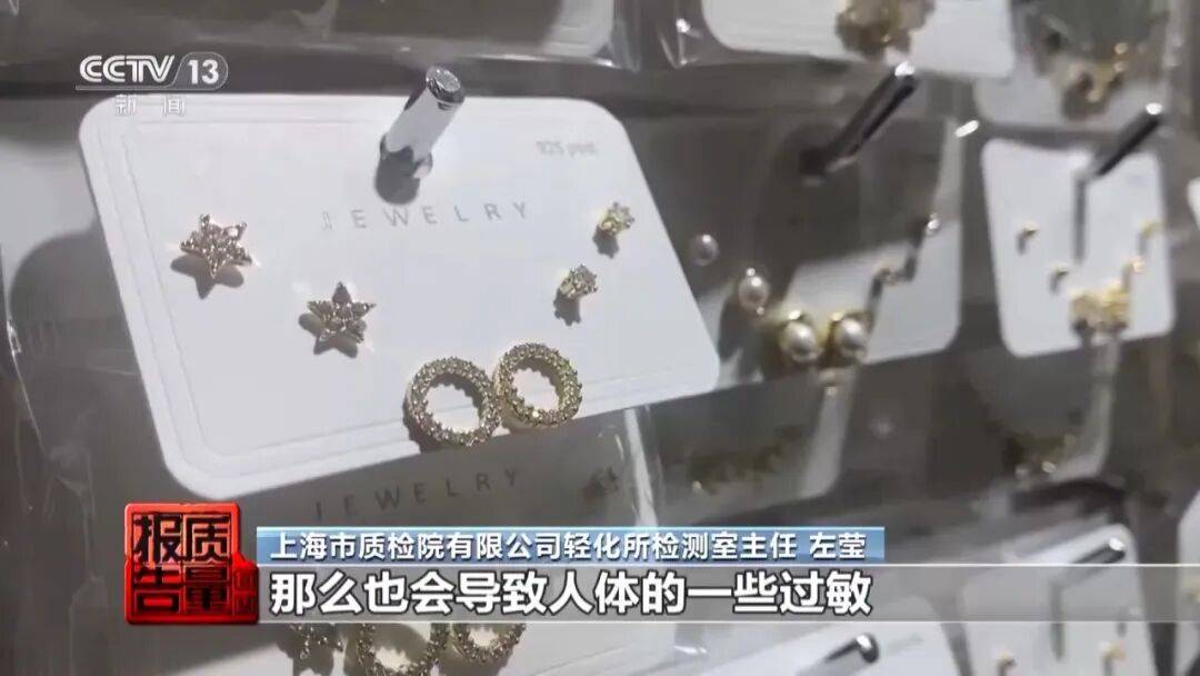 央视曝光:致癌物超标9000多倍<strong></p>
<p>Binance下载</strong>!家里有的快扔掉