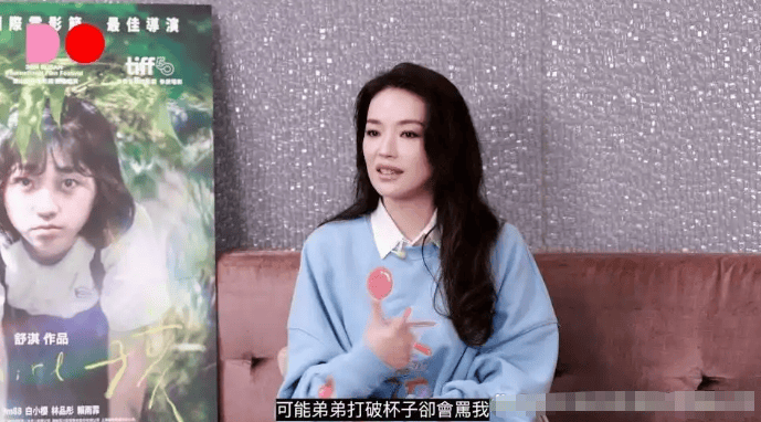 考古 | 舒淇备孕一年后失败<strong></p>
<p>Binance下载</strong>!曾深陷原生家庭困境的她现已成为自己的人生大女主