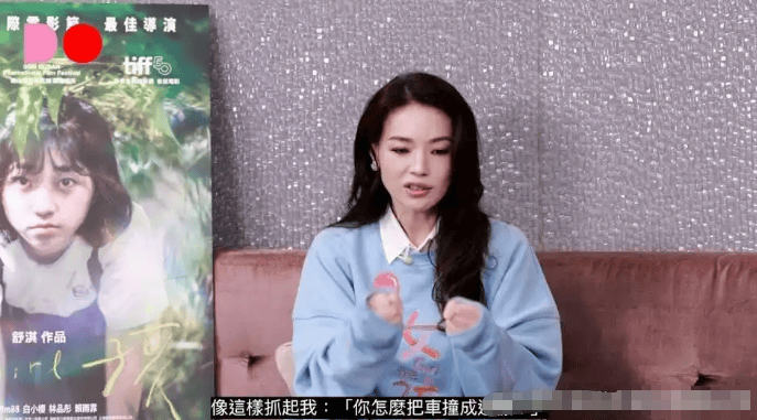 考古 | 舒淇备孕一年后失败<strong></p>
<p>Binance下载</strong>!曾深陷原生家庭困境的她现已成为自己的人生大女主