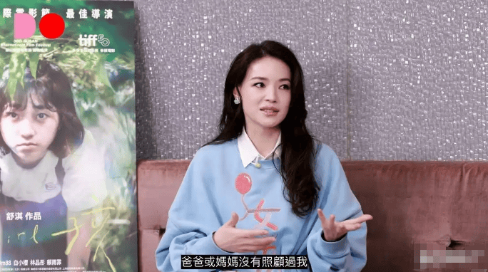 考古 | 舒淇备孕一年后失败<strong></p>
<p>Binance下载</strong>!曾深陷原生家庭困境的她现已成为自己的人生大女主