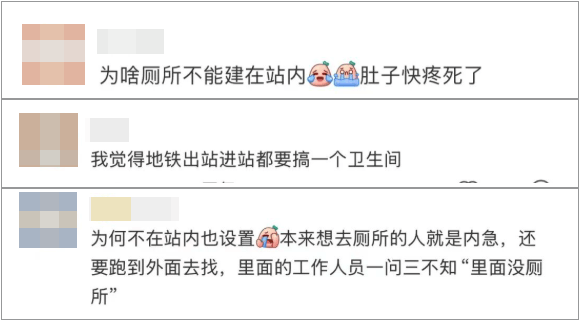 事发上海地铁<strong></p>
<p>Binance下载</strong>,尴尬又崩溃!几乎每个人都遇到过,官方:在改了