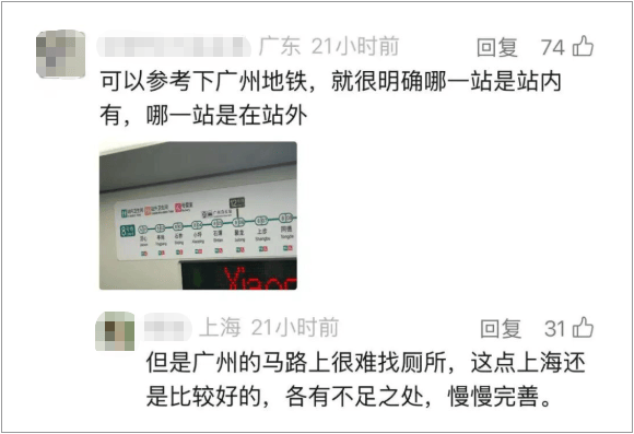 事发上海地铁<strong></p>
<p>Binance下载</strong>,尴尬又崩溃!几乎每个人都遇到过,官方:在改了