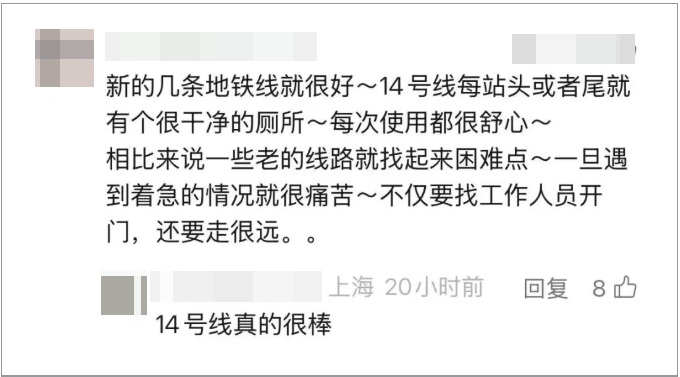 事发上海地铁<strong></p>
<p>Binance下载</strong>,尴尬又崩溃!几乎每个人都遇到过,官方:在改了